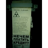 Экология - 2.jpg Экология - 2.jpg